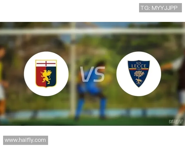 亚特兰大与热那亚对决前瞻分析及赛季走势预测